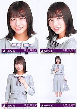 乃木坂46 セブンイレブン トレカ 北野日奈子 北野日奈子 8th.Anniversary 3種コンプ 生写真 乃木坂46 - メルカリ